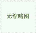 飈
